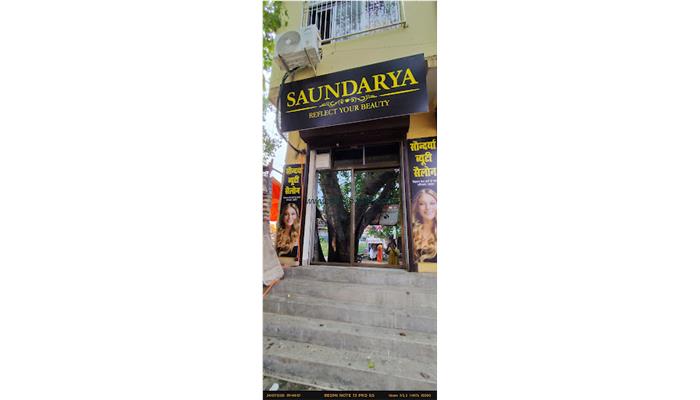 Saundarya Beauty Salon 1