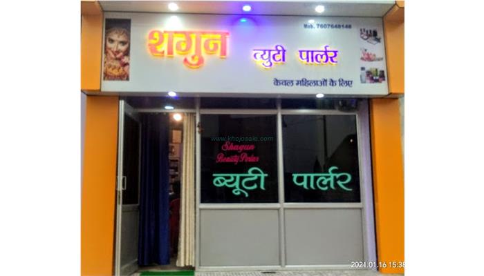 Shagun Beauty Parlour