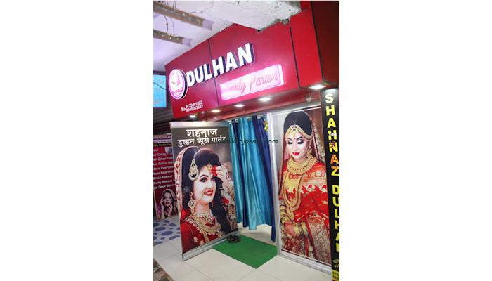 Shahnaz Dulhan Beauty Parlour