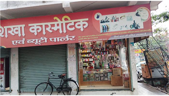 Shika Cosmetic AVN Beauty Parlour
