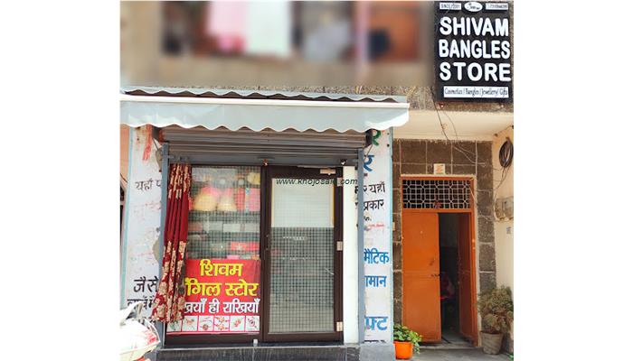 Shivam Bangles And Beauty Parlour.