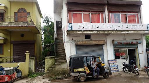 Shivani Beauty Parlour