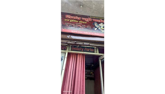 Shivansh Beauty Parlour
