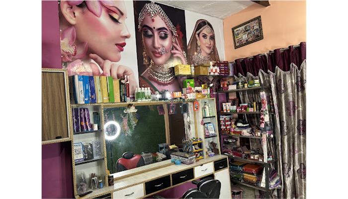 Shree Ji Beauty Parlour And Training Centre