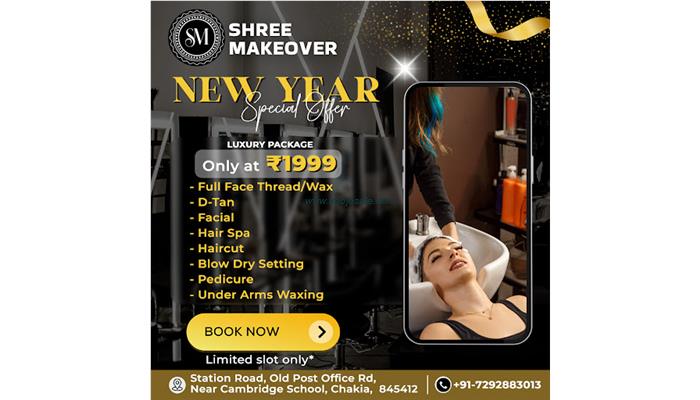 Shree Makeover