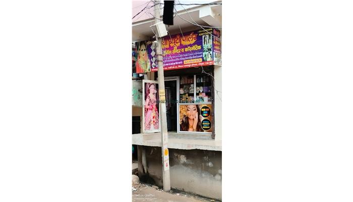 Shreya Beauty Parlour