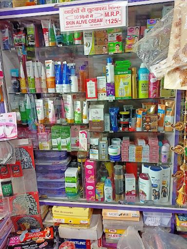 Shri Lokesh Fancy Store