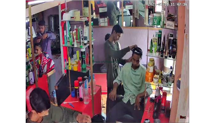 Shri Ram Hair Salon