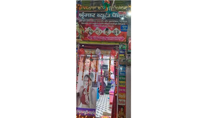 SHRINGAR BEAUTY PARLOUR