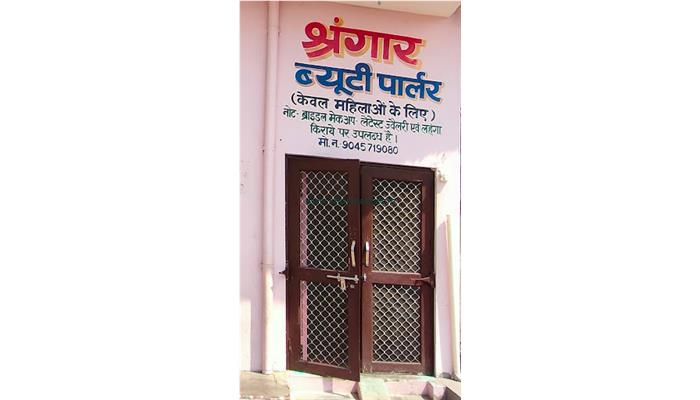 Shringar Beauty Parlour