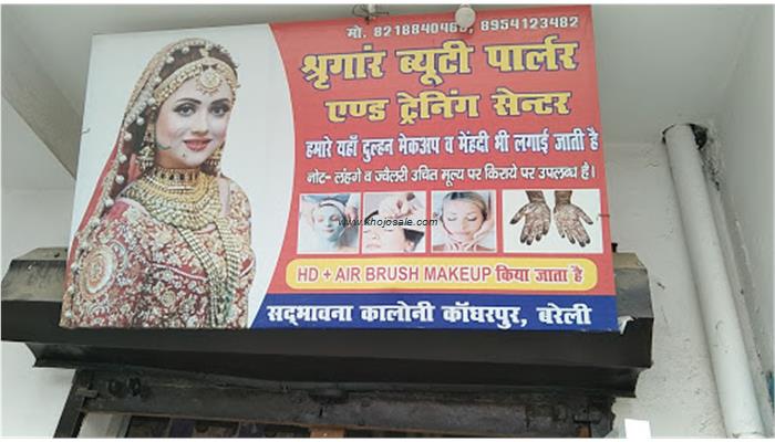 Bridal Mehndi Design