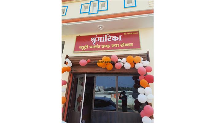 Shringarika Beauty Parlour