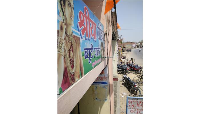 Shriya Beauty Parlor