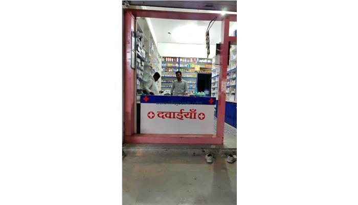 Shubham Medical Stores