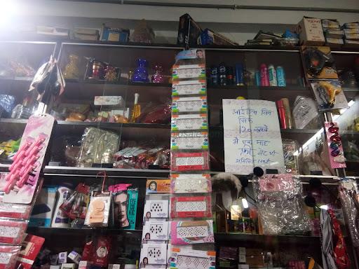 Shubham Provisional Store