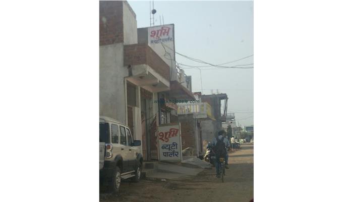 Shubhi Beautiparlour