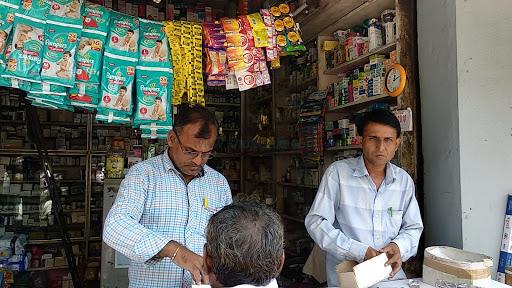 Shubhi Medical