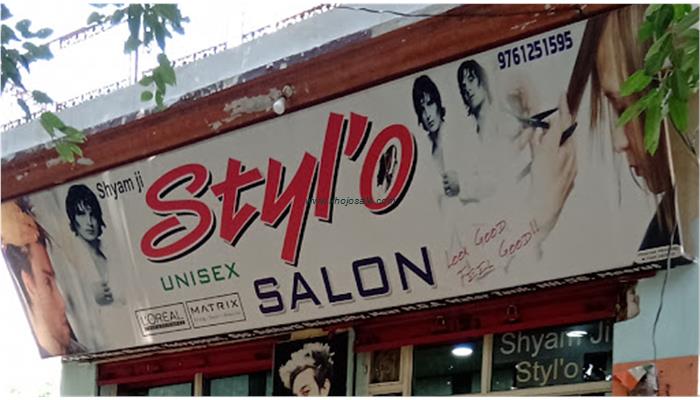 Shyamji Stylo Unisex Salon
