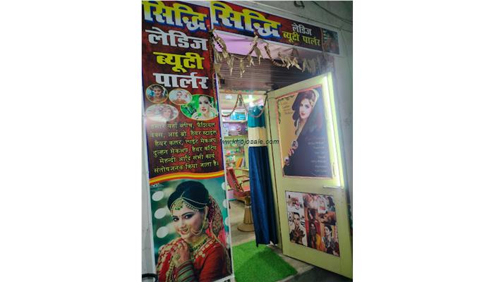 Siddhi Ladies Beauty Parlour