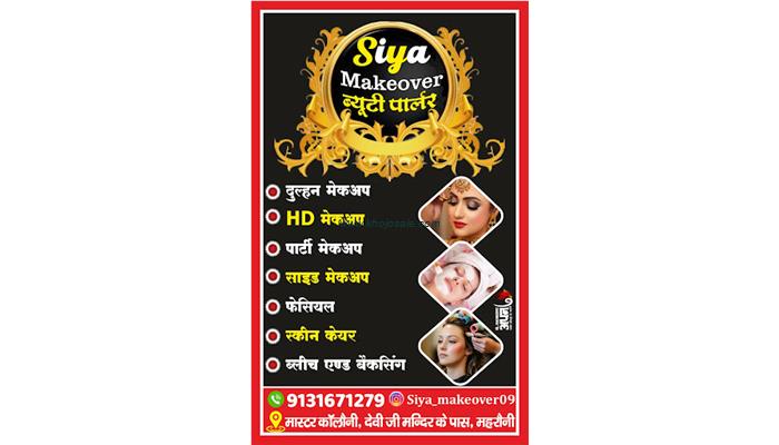Siya Makeover Beauty Parlour