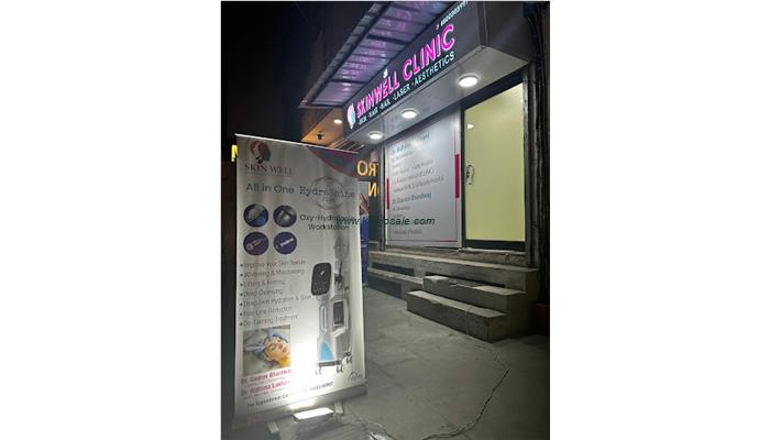 Skin Well Dermatology & Cosmetology Clinic
