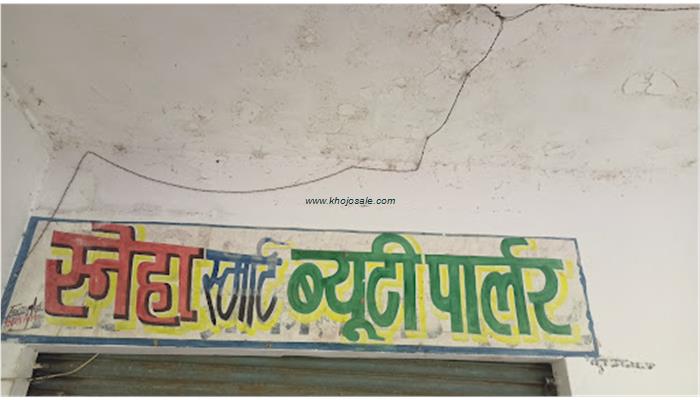 Sneha smart beauty parlour