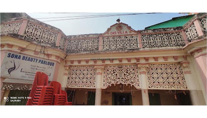 Sona Beauty Parlour