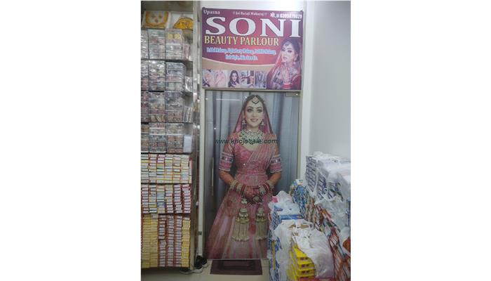 Soni Beauty Parlour