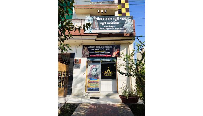 Soundarya Herbal