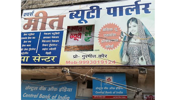 Sparsh Meet Parlor