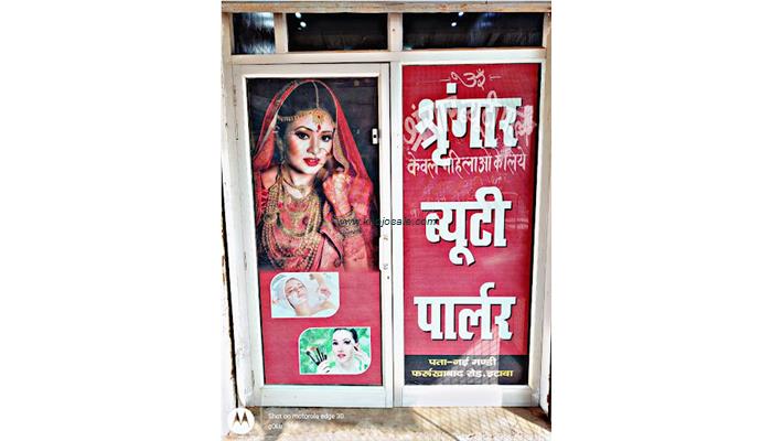 Bridal Mehndi Design