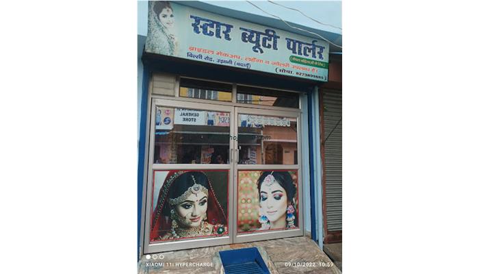 Star Beauty Parlour