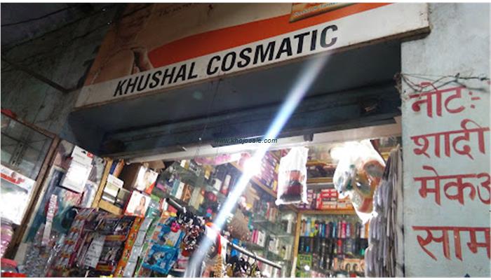 Star Cosmetic Agency