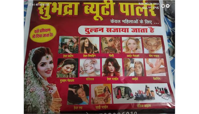 Subhadra Beauty Parlour