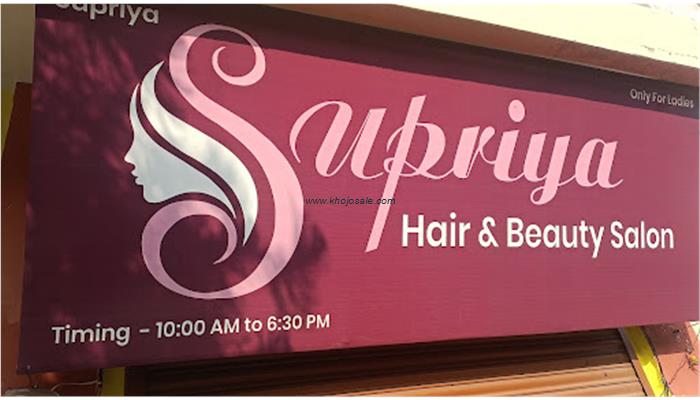 Supriya Hair & Beauty Salon