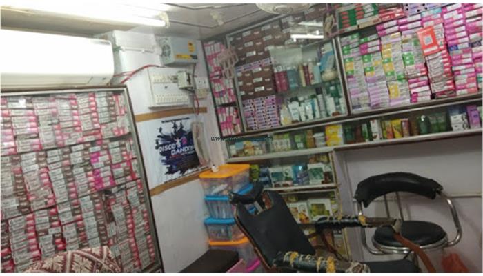 Surabhi Ledies Beauty Parlour And Ledies Garments