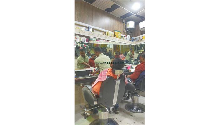 SWARG SALOON AND JENTS PARLOUR
