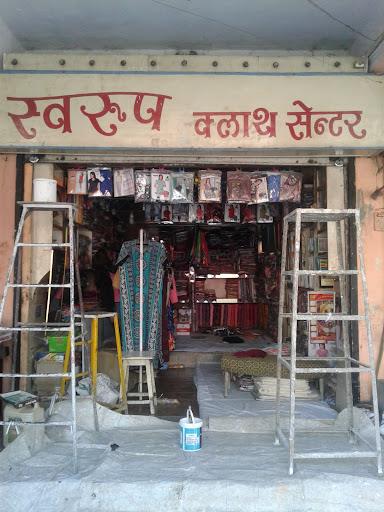 Swaroop Collection