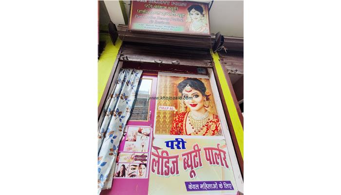 THE BEAUTY POINT, Pari Ladies Beauty Parlour