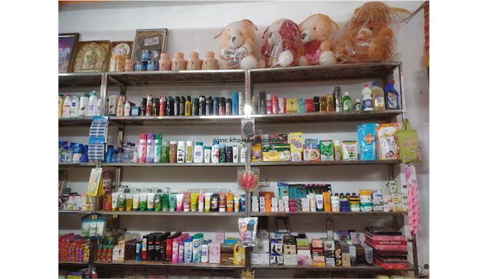The City Store