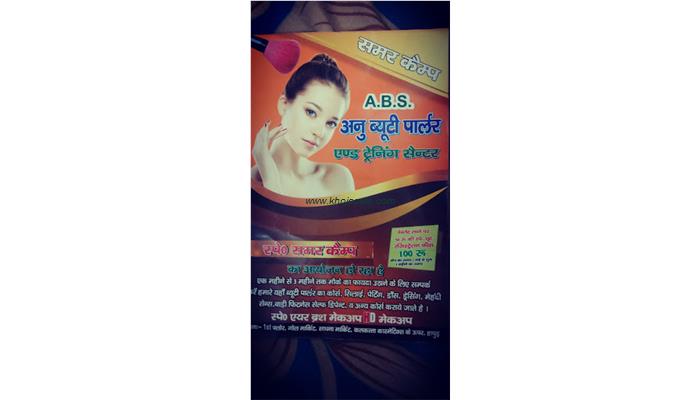 The Revive Beauty Salon And Academy