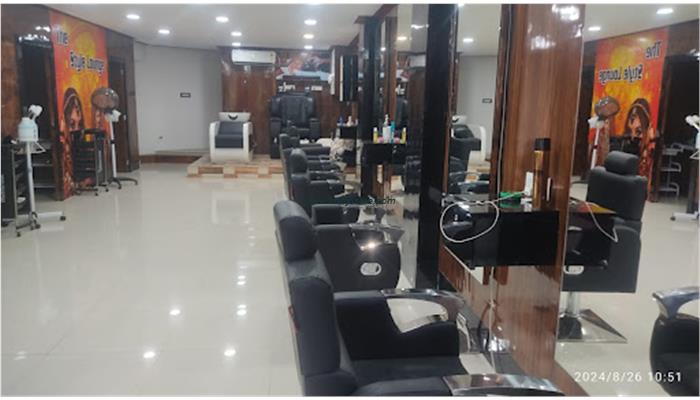 The Style Lounge