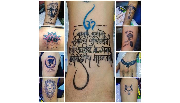 The Tattoo Spot