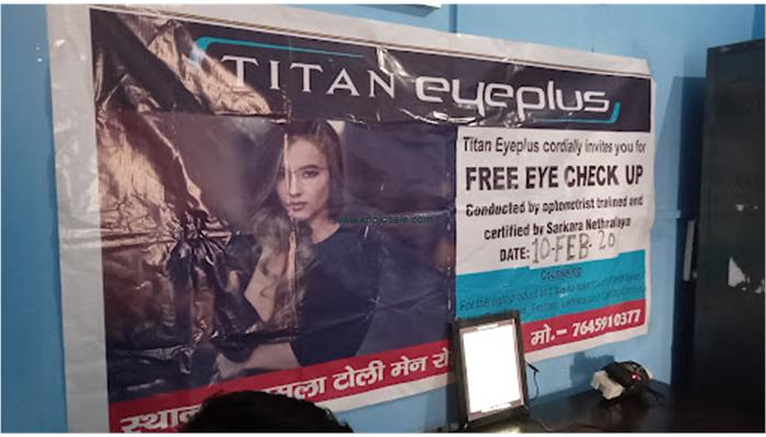 Titan Eye+ At Buxar