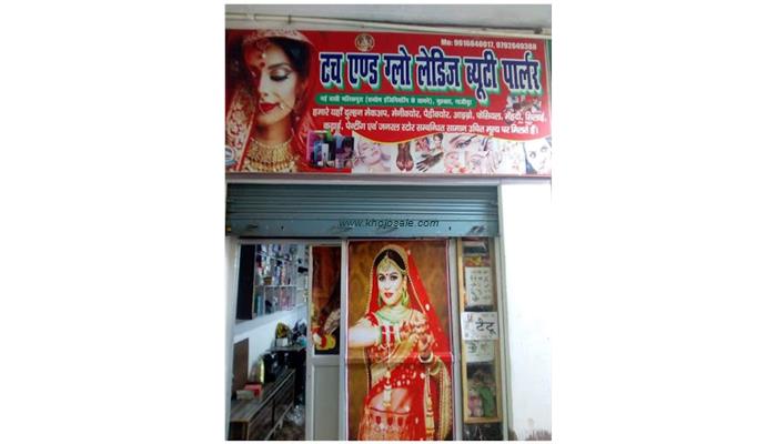 Touch & Glow Professional Ladies Beauty Parlour