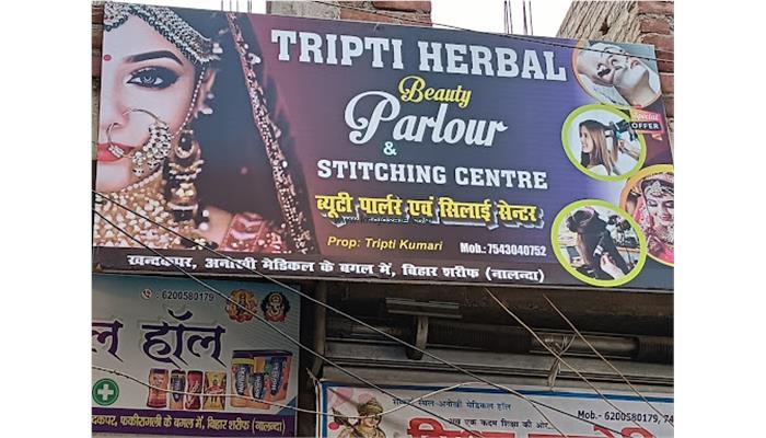 Tripti