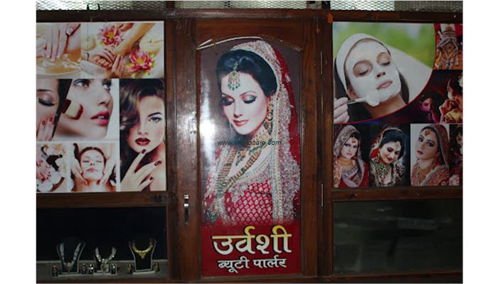 Bridal Mehndi Design
