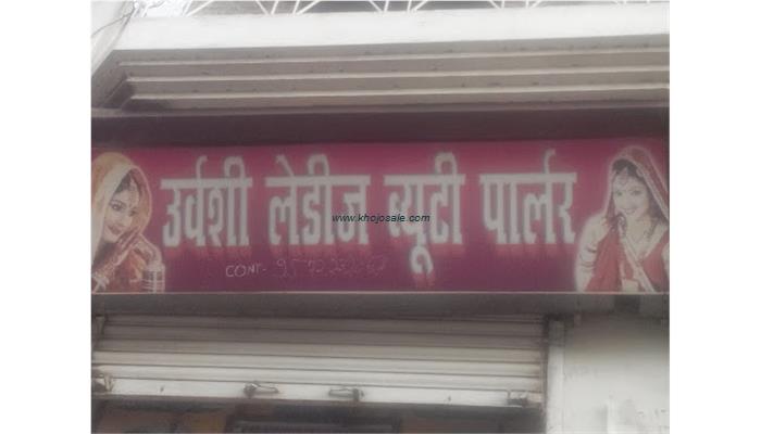 Urvashi Ladies Beauty Parlour