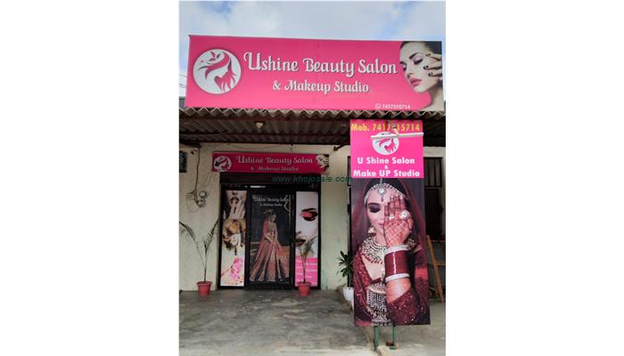 Ushine