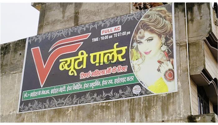 V Beauty Parlour - Makeup & Hair | Meerut